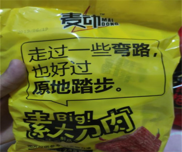 三喜便利店加盟费