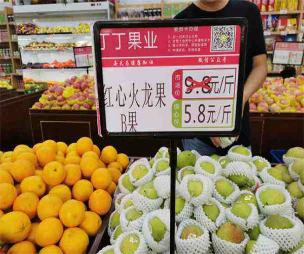 丁丁果业加盟费