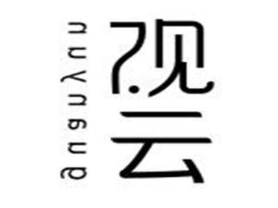 观云白酒加盟电话