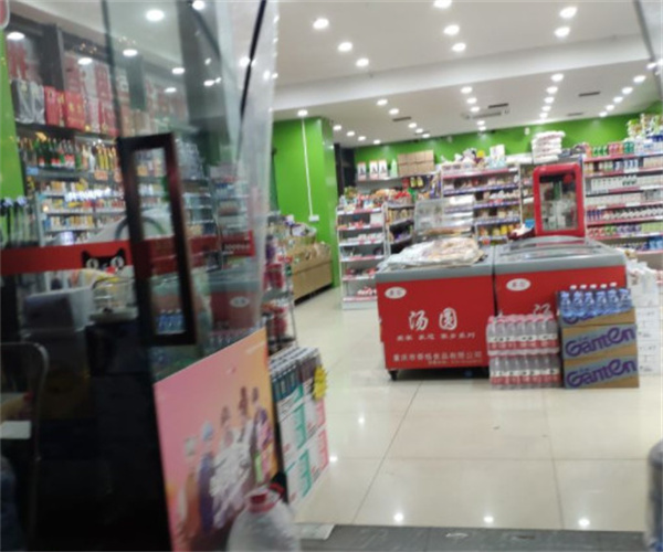 三喜便利店加盟费