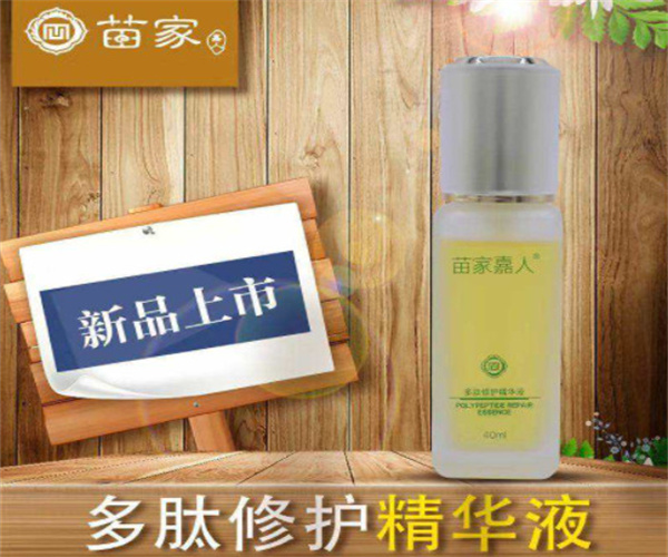 苗家嘉人加盟费