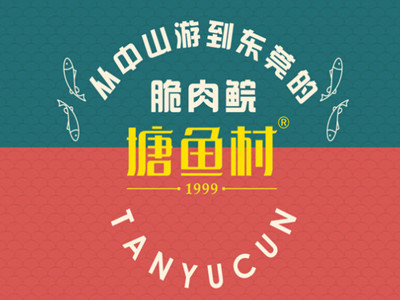 塘鱼村脆肉鲩加盟费