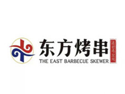 东方烤串加盟电话