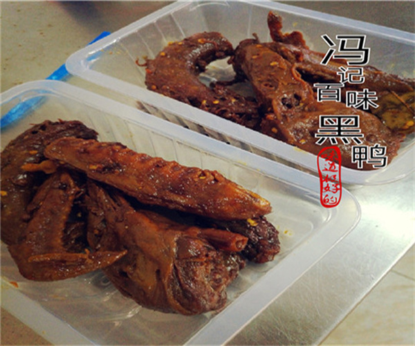 冯记黑鸭加盟费