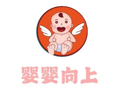 婴婴向上托幼机构加盟电话