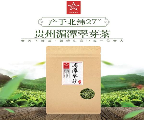 贵天下茶业加盟