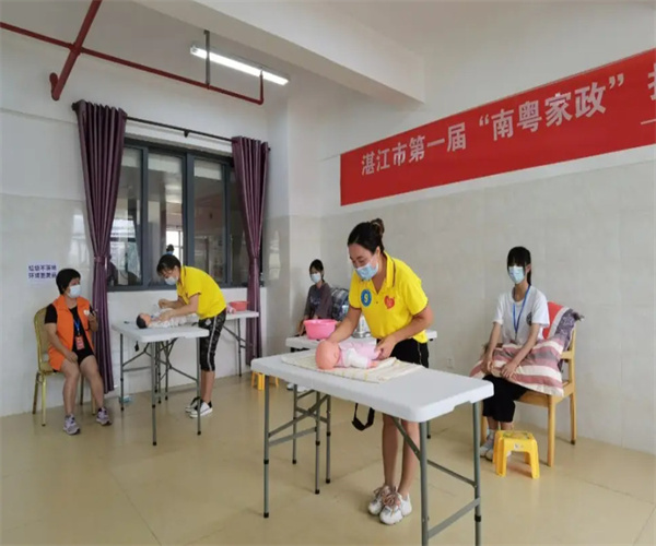 南粤家政