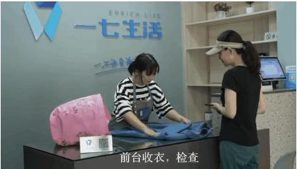 3000件衣服！依旧每天清洗消毒完毕？来看一七生活中央工厂的效率与实力！