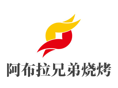 阿布拉兄弟烧烤加盟电话