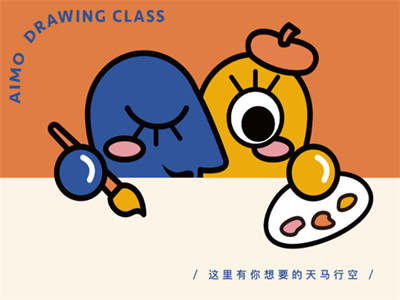 aimo画画课加盟电话