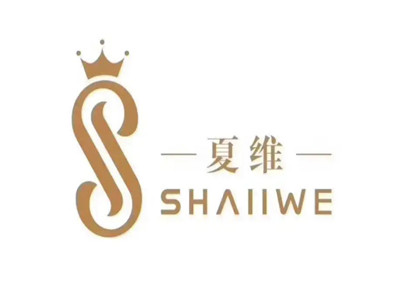夏维进口美妆加盟电话