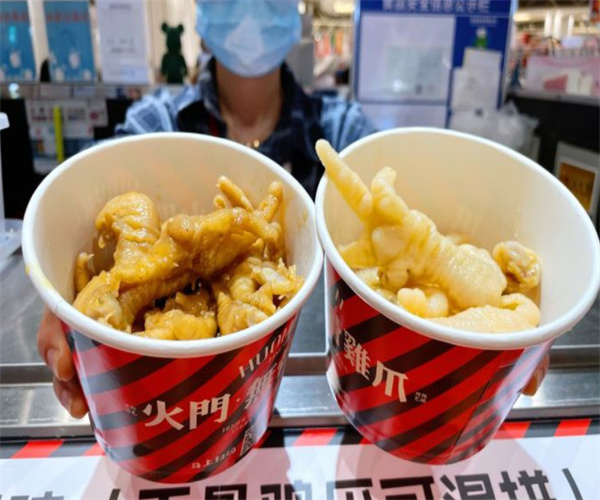 火门无骨鸡爪加盟费