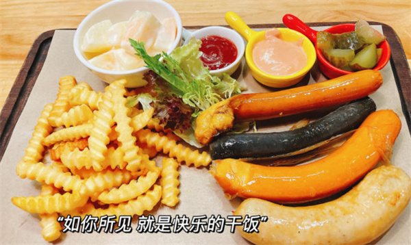番洋西餐大排档加盟费