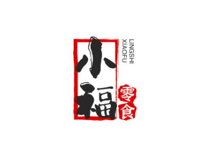 小福零食加盟电话