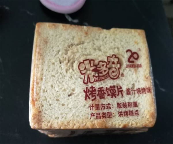 素爱纯量贩零食加盟费