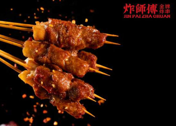 炸师傅金牌炸串加盟