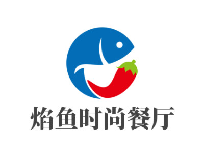 焰鱼时尚餐厅加盟电话