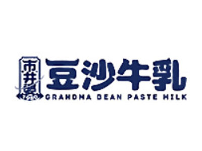 市井婆豆沙牛乳加盟电话
