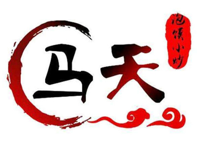 马天小炒泡馍加盟电话