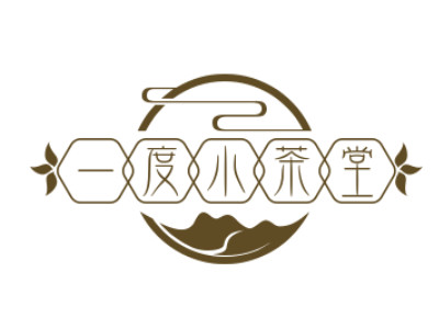 一度小茶堂加盟电话