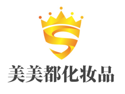美美都化妆品加盟电话