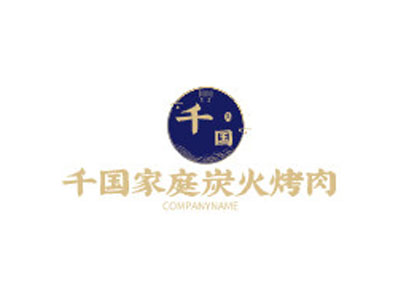 千国家庭炭火烤肉加盟电话