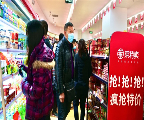 莱特卖折扣超市加盟费