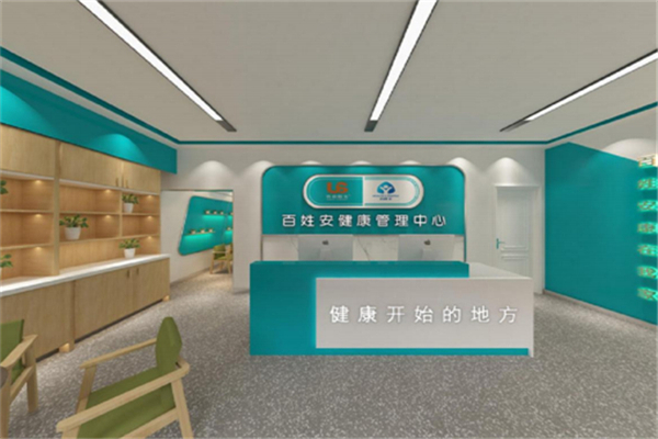 百姓安健康管理中心加盟