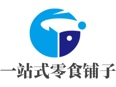 一站式零食铺子加盟电话