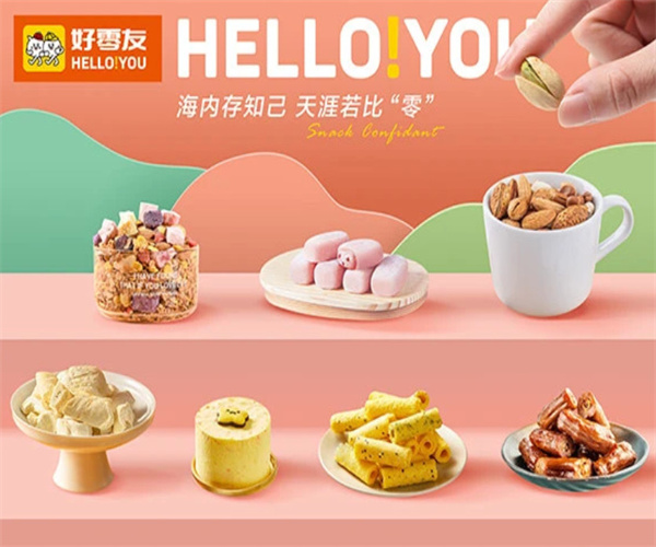 好零友零食加盟