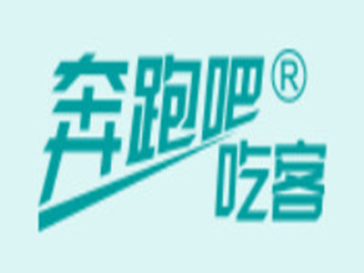 奔跑吧!吃客休闲零食加盟电话
