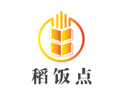 稻饭点加盟电话