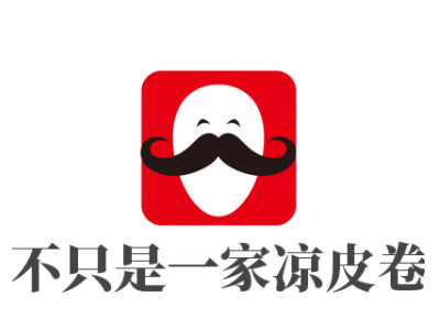 不只是一家凉皮卷加盟电话
