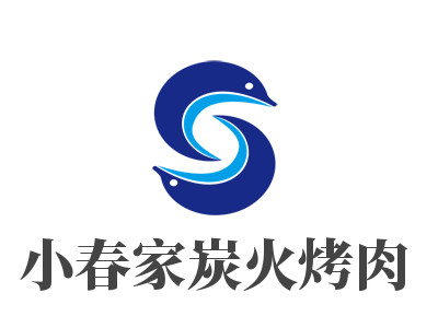 小春家炭火烤肉加盟电话