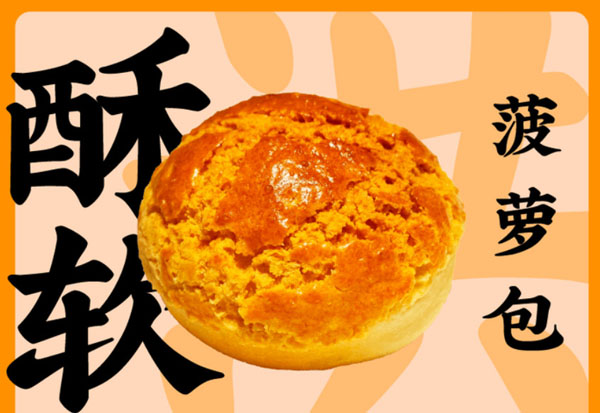 洪九公加盟费