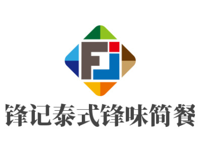 锋记泰式锋味简餐加盟电话