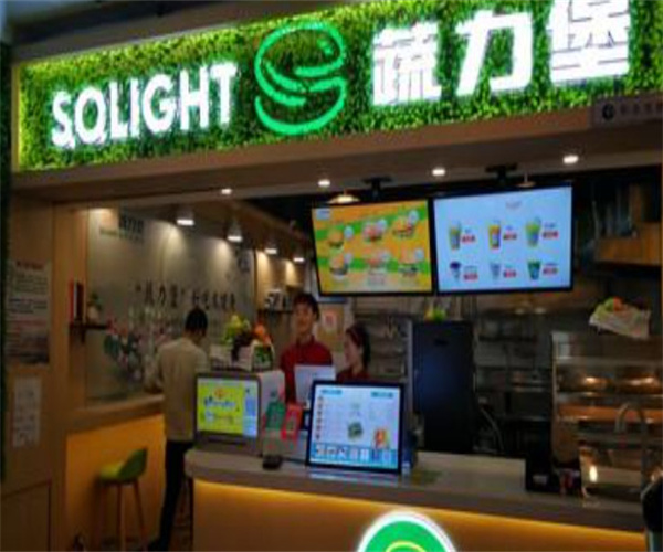 蔬力堡汉堡加盟费
