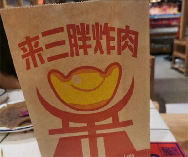 来三胖炸肉加盟费