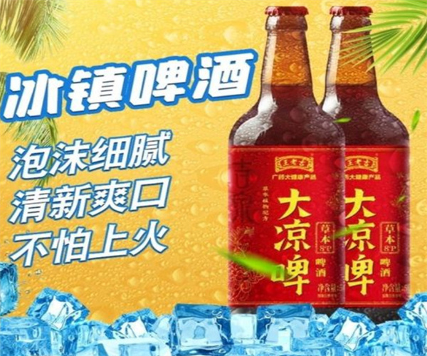 王老吉大凉啤加盟费