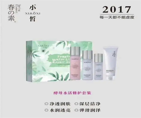 春素化妆品加盟费