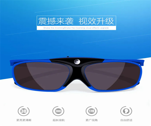 极视明dvt智能眼镜