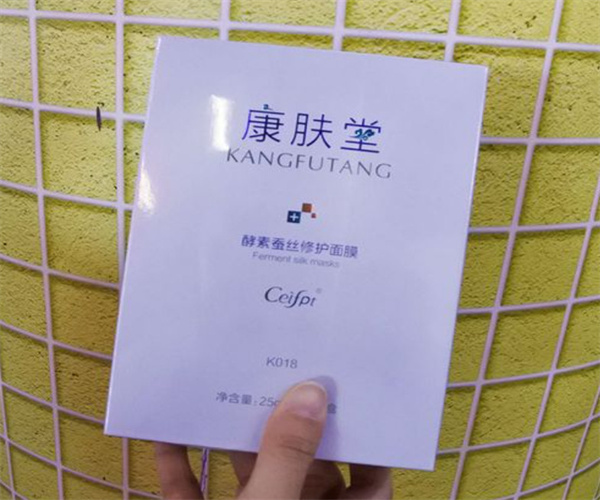 康肤堂加盟费