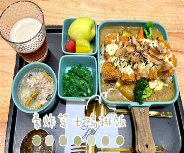 团圆范·原切牛排饭加盟费