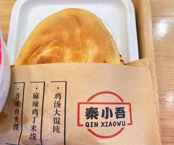 秦小吾脆皮肉夹馍加盟