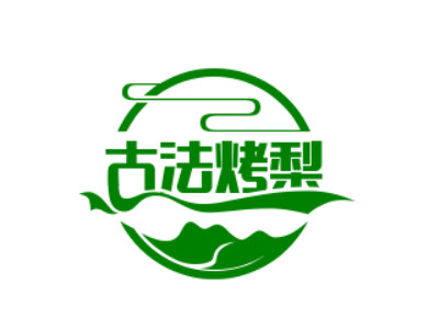 古法烤梨加盟电话