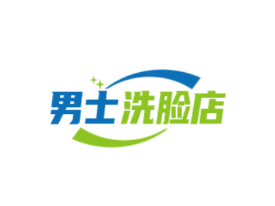 男士洗脸店
