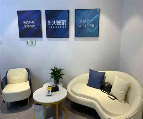 头管家