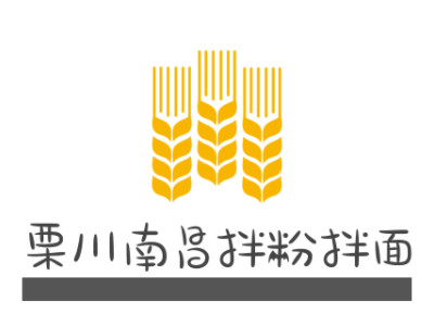 栗川南昌拌粉拌面加盟