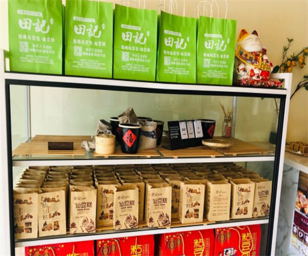 田记粗粮粘豆包加盟费