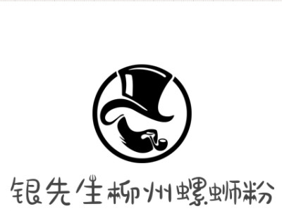 银先生柳州螺蛳粉加盟